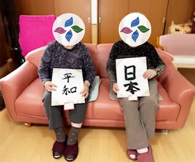 札幌のもの忘れ外来なら札幌立花病院。札幌市手稲区にある長期療養型施設です。慢性期や高齢、老人の患者さまにも安心して過ごせる環境を提供しています。