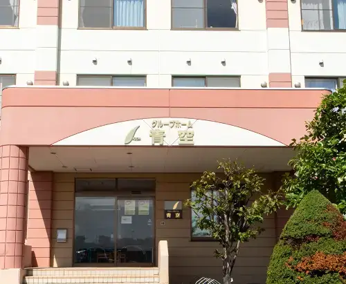 札幌のもの忘れ外来なら札幌立花病院。札幌市手稲区にある長期療養型施設です。慢性期や高齢、老人の患者さまにも安心して過ごせる環境を提供しています。