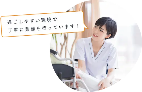 札幌のもの忘れ外来なら札幌立花病院。札幌市手稲区にある長期療養型施設です。慢性期や高齢、老人の患者さまにも安心して過ごせる環境を提供しています。