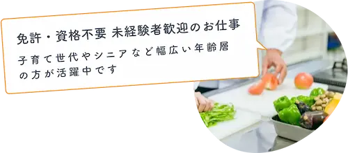 札幌のもの忘れ外来なら札幌立花病院。札幌市手稲区にある長期療養型施設です。慢性期や高齢、老人の患者さまにも安心して過ごせる環境を提供しています。