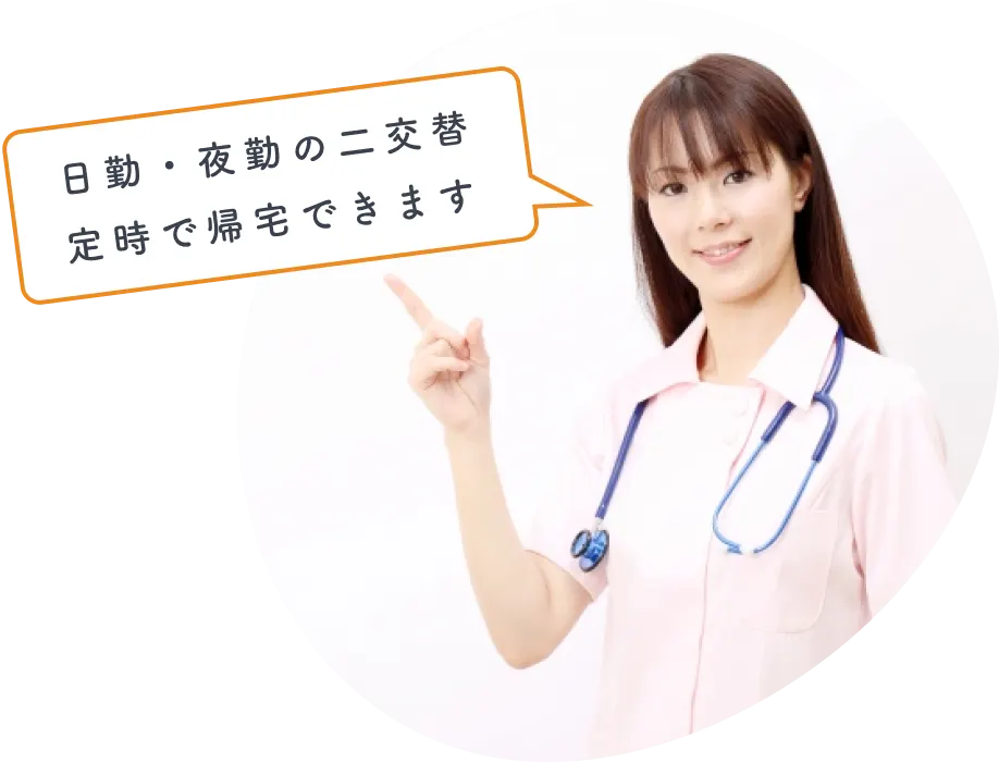 札幌のもの忘れ外来なら札幌立花病院。札幌市手稲区にある長期療養型施設です。慢性期や高齢、老人の患者さまにも安心して過ごせる環境を提供しています。