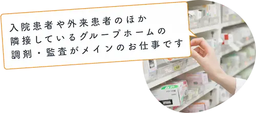 札幌のもの忘れ外来なら札幌立花病院。札幌市手稲区にある長期療養型施設です。慢性期や高齢、老人の患者さまにも安心して過ごせる環境を提供しています。
