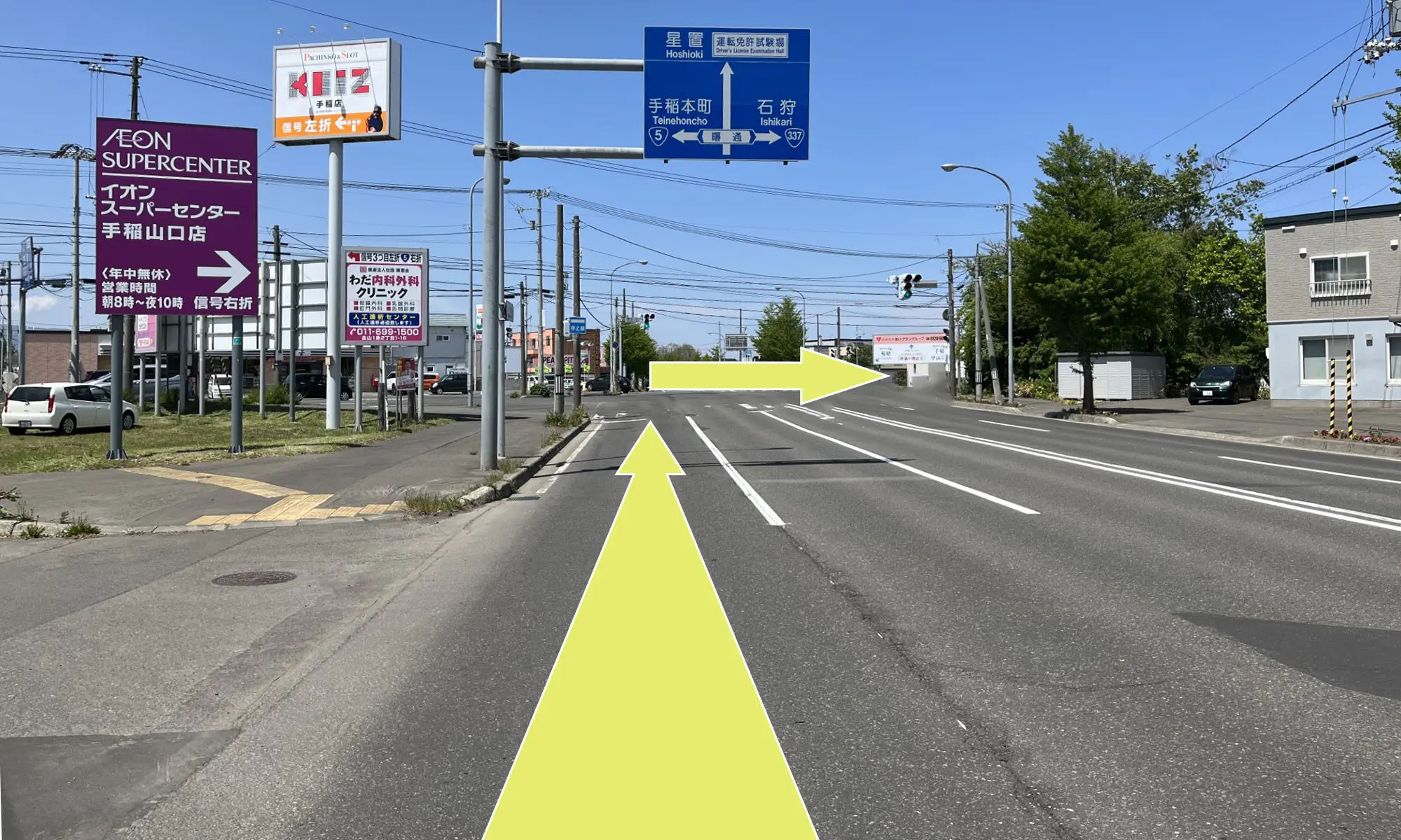 札幌立花病院までのルートガイドの写真です。